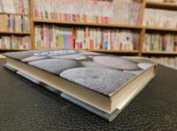 「石の博物誌 　 四国・瀬戸内編」