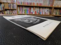 冊子　「西四国　第３号　昭和４５年７月２５日」