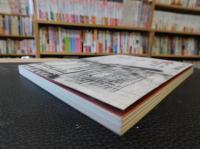 「伊予の古建築」