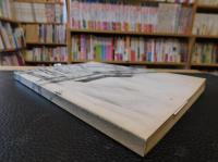 「伊予の古建築」