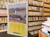 「愛媛県農作物病害虫雑草図鑑」