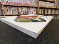 「愛媛県農作物病害虫雑草図鑑」
