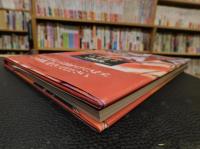 「Lの贈り物」　Literature is a gift of love