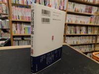 「二代目市川団十郎」　役者の氏神