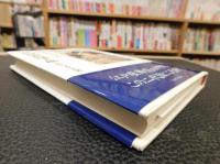 「二代目市川団十郎」　役者の氏神