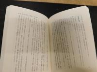 「二代目市川団十郎」　役者の氏神