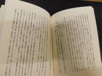「芝居のうわさ」