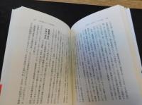 「龍馬暗殺」