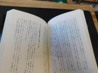 根本陸夫伝 髙橋安幸 著 古書猛牛堂 古本 中古本 古書籍の通販は 日本の古本屋 日本の古本屋 根本陸夫伝 髙橋安幸 著 古書猛牛堂 古本 中古本 古書籍の通販は 日本の古本屋 日本の古本屋