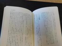 「読書颯々」