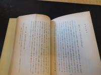 「幸福の探求」　アビシニアの王子ラセラスの物語