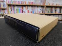 「手賀野の歴史」