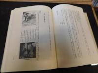 「手賀野の歴史」