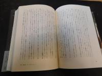 「ミシュレとルネサンス」　歴史の創始者についての講義録
