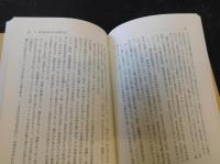 「自由民権の先駆者」　奥宮健之の数奇な生涯