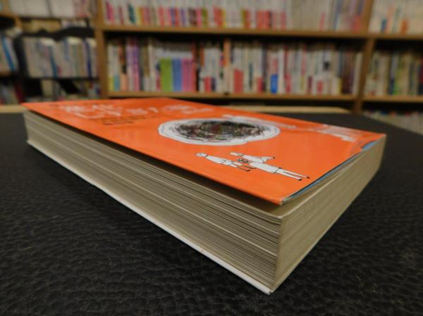 進化しすぎた脳 中高生と語る「大脳生理学」の最前線 | 池谷