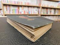 「歌話情話」