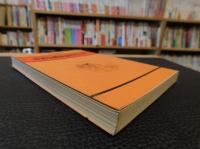 「日本仏教宗派のすべて」