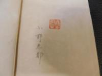 「歌話情話」