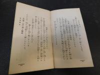 「歌話情話」