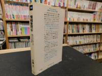 「情報整理学」　集める・捨てる・活かす技術
