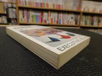 「情報整理学」　集める・捨てる・活かす技術