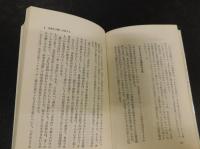 「情報整理学」　集める・捨てる・活かす技術