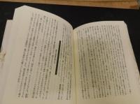 「愛の進化」　 人はなぜ恋を楽しむか