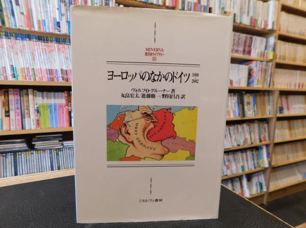 道策・秀策・呉清源」 道を拓いた三大臣星(石田芳夫 著) / 古書