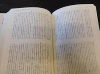 「ヨーロッパのなかのドイツ」　1800～2002