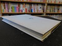 「ルネサンスと17世紀英文学」
