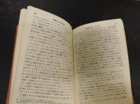 「最善の生き方を選ぶ」