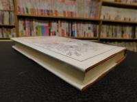 「外部の消失」　亡命へのマニフェスト