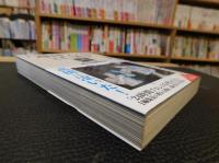 『週刊ファイト』とUWF