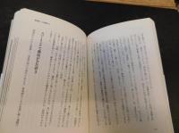 『週刊ファイト』とUWF