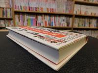 「蘭学に命をかけ申し候」