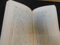 「中世 　心と形」