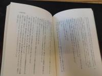 「団塊の世代」
