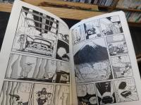 「手塚治虫全集　０マン　全８冊揃」