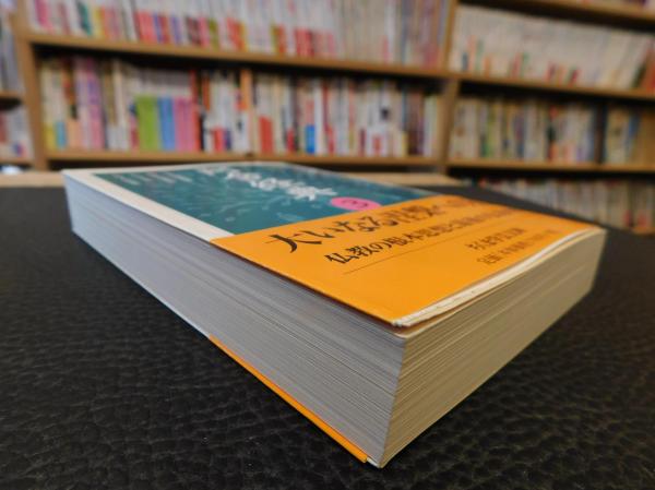 阿含経典 (3) (ちくま学芸文庫 マ 3-4)