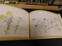  「佐伯和子画集　野山の花」
