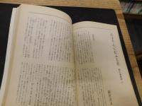 「新劇　３０８　昭和５３年１２月」