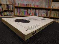 「新劇　３５１　１９８２年７月」