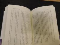「フェミニズム・コレクション　3 　理論」
