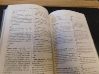 「温州地方文献联合目录」