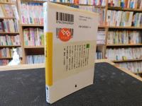 「わたしの寄席」