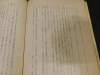 「沖縄」　その解放は日本の独立を完成する