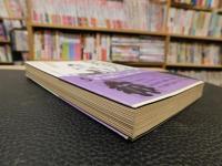 「北欧版　エロスの歴史　第５巻　二十世紀」