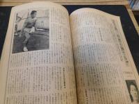 「相撲　1964年11月　九州場所展望号」