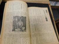 「相撲　１９６６年１１月　九州場所展望号」